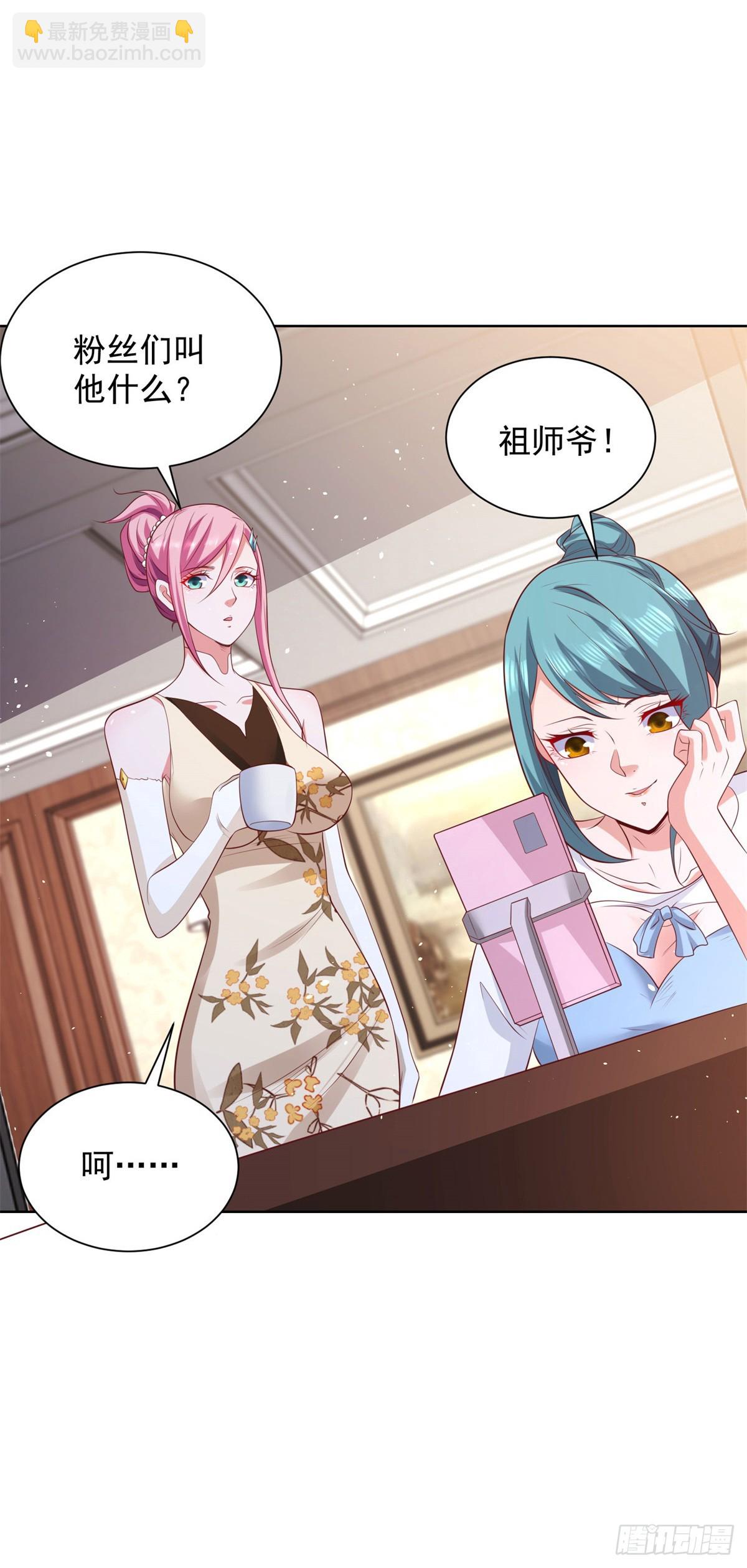 第99话 征服30