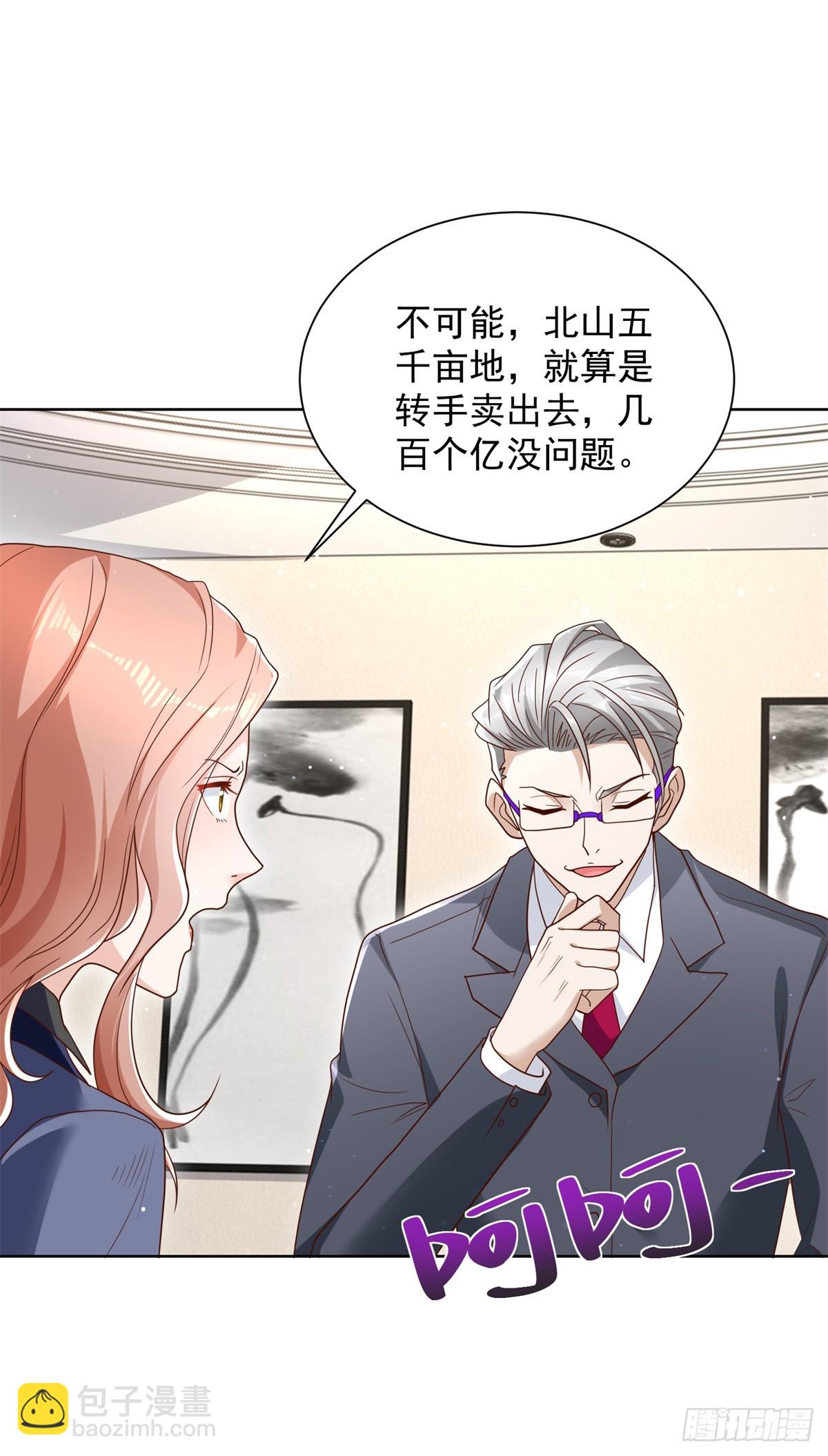 第100话 神豪现世15