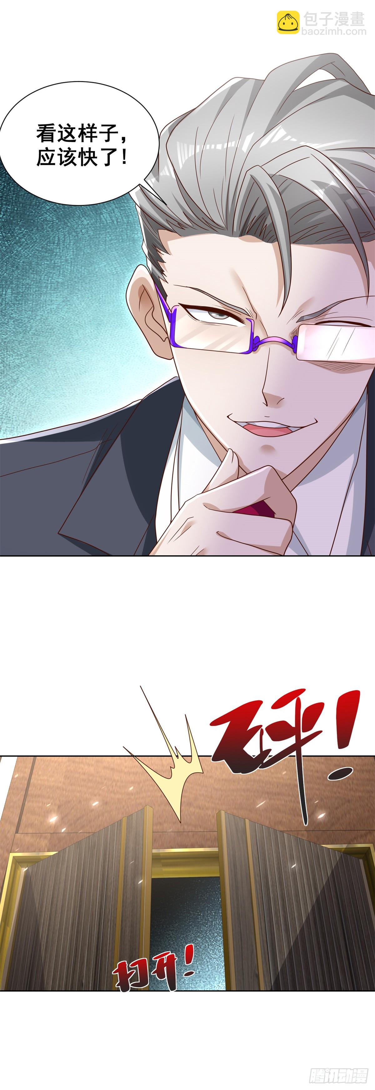 第100话 神豪现世17