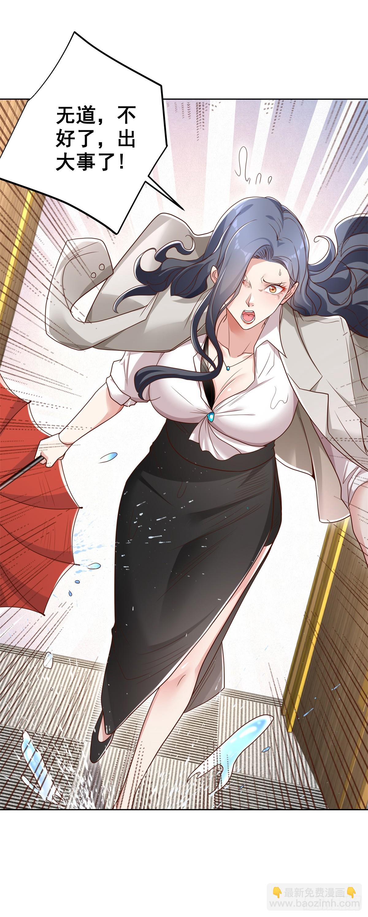 第100话 神豪现世18