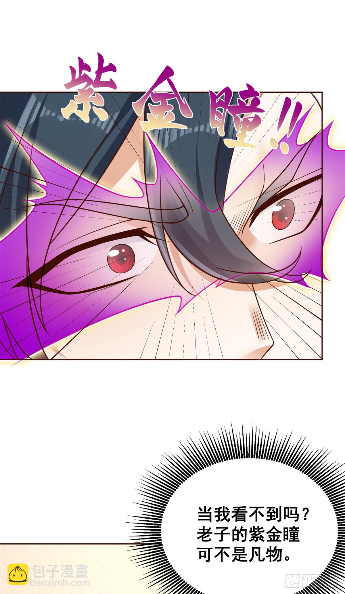 第100话 神豪现世25
