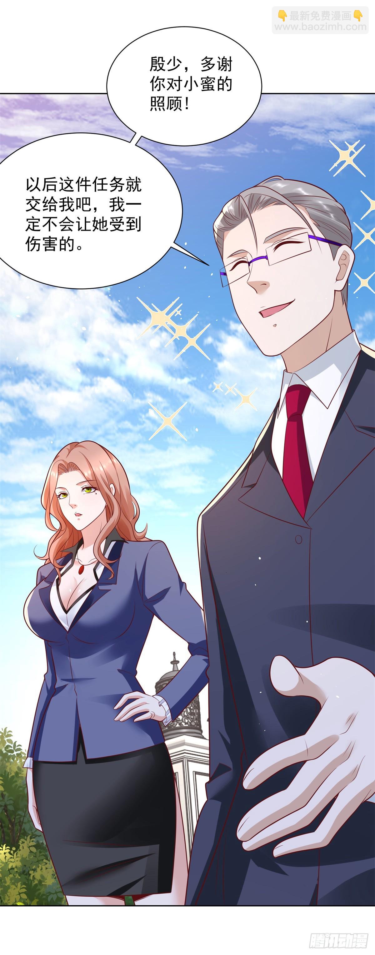 第100话 神豪现世3