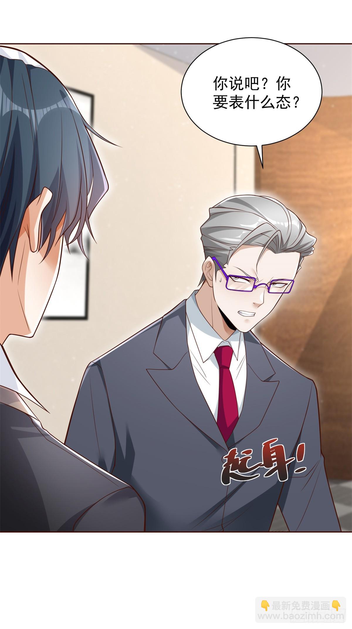 第100话 神豪现世31