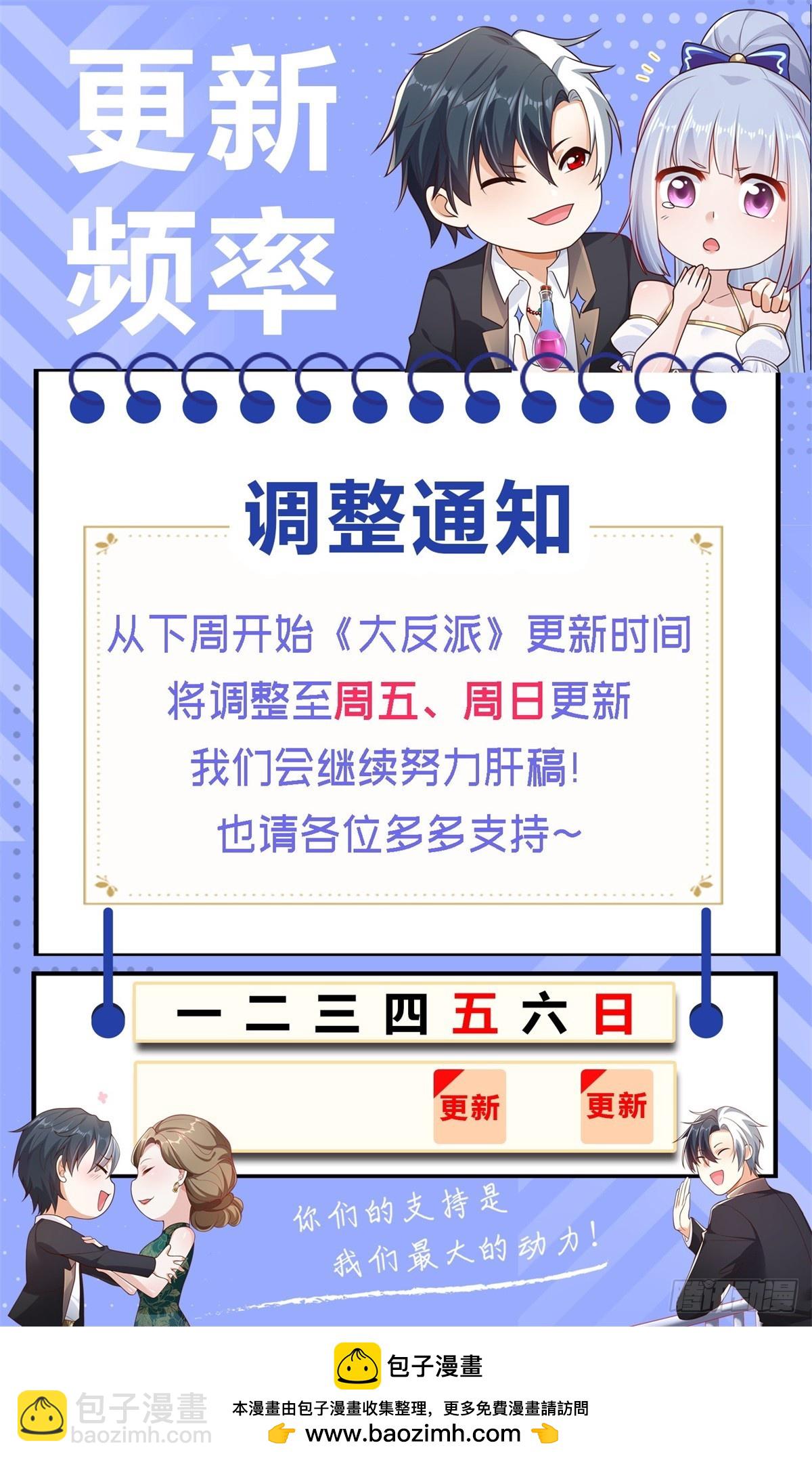 第100话 神豪现世32