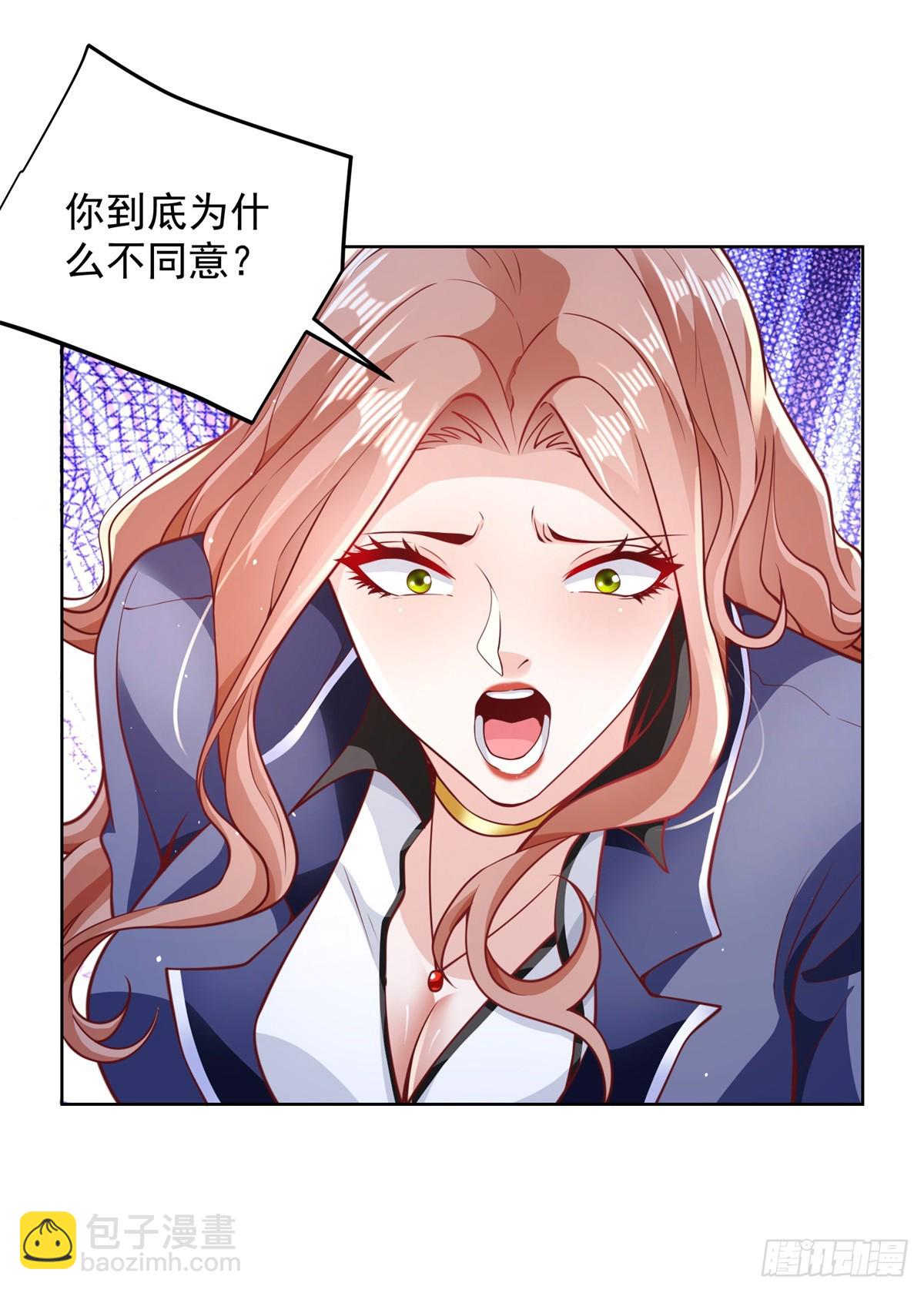 第101话 禁脔18