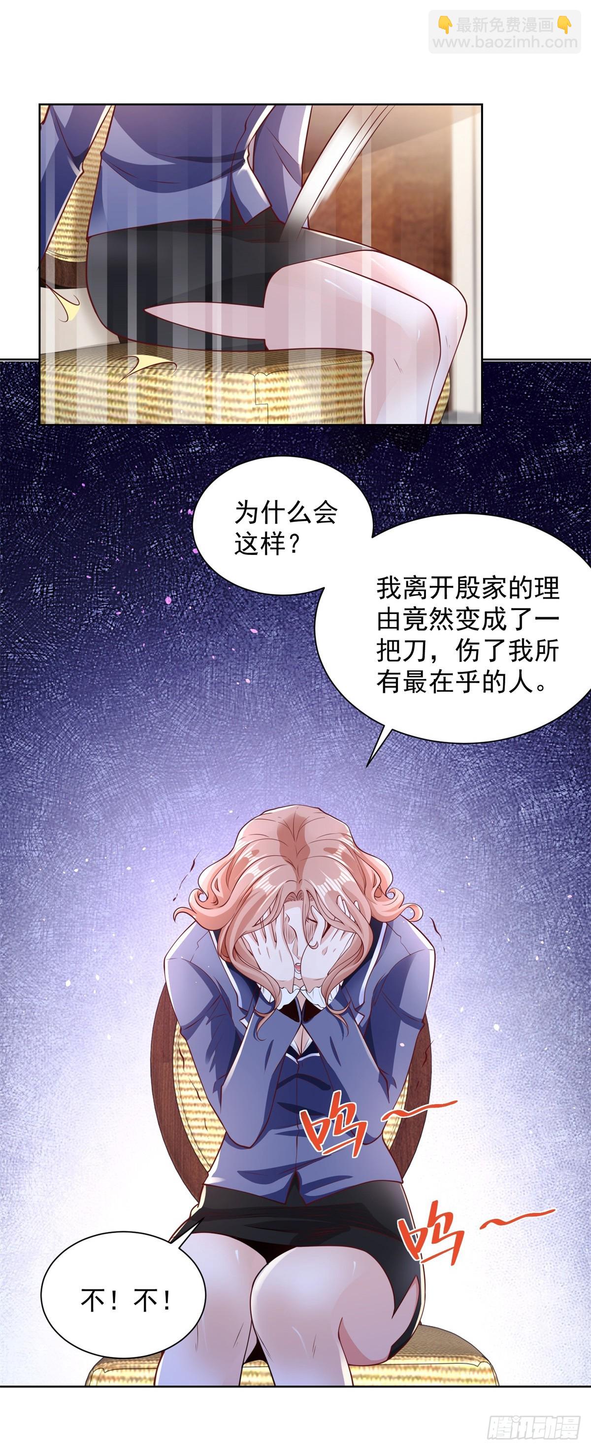 第101话 禁脔22