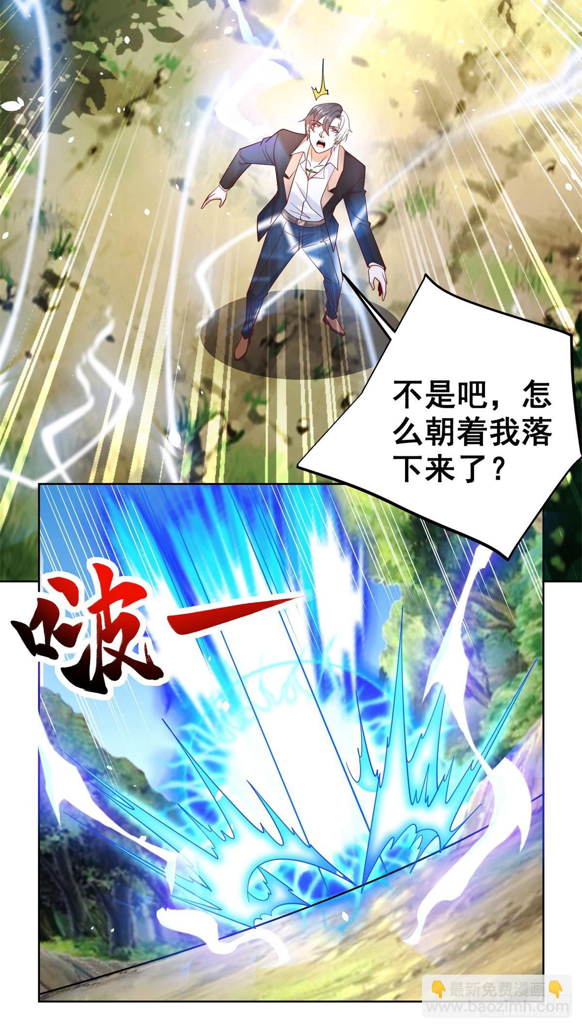 第102话 天佑19