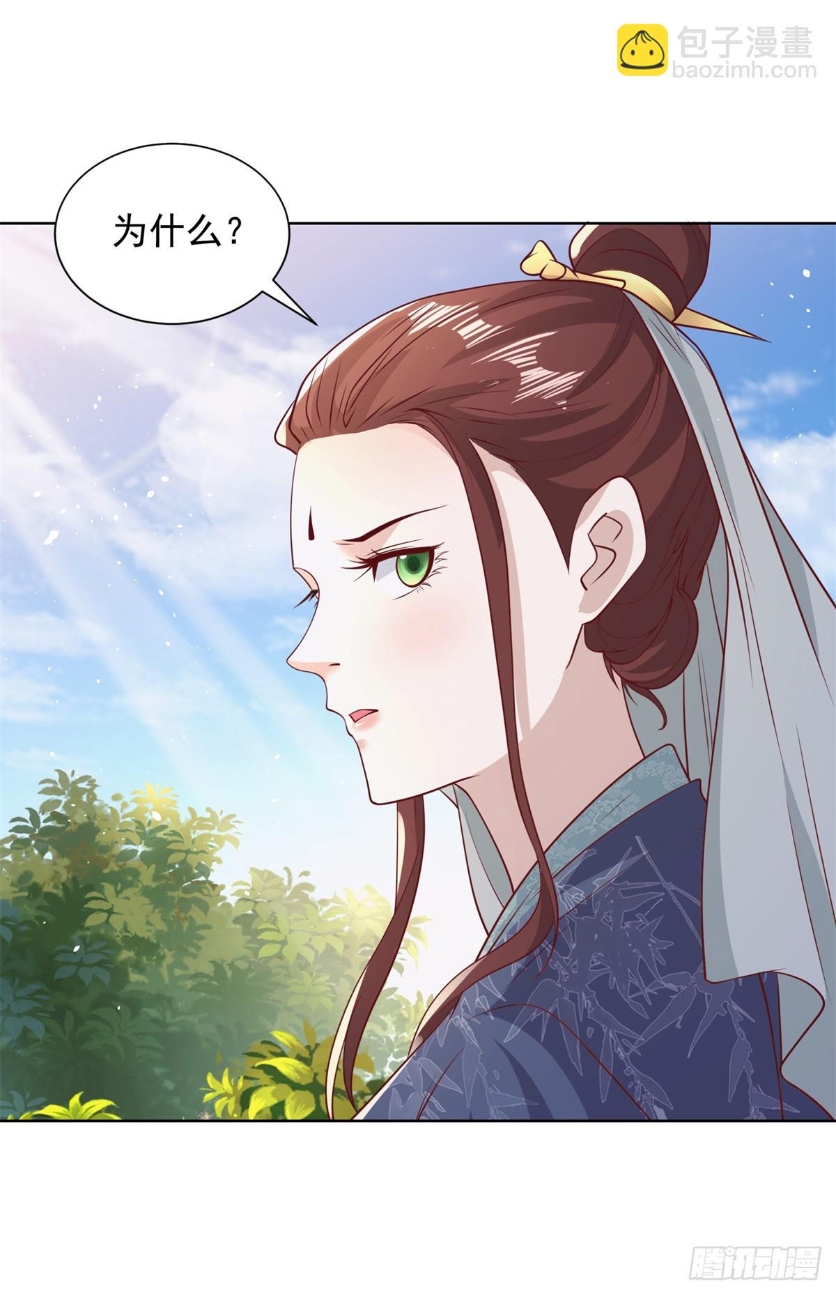 第102话 天佑23
