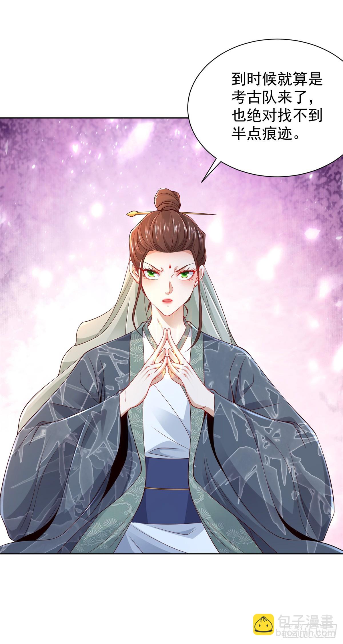 第102话 天佑30