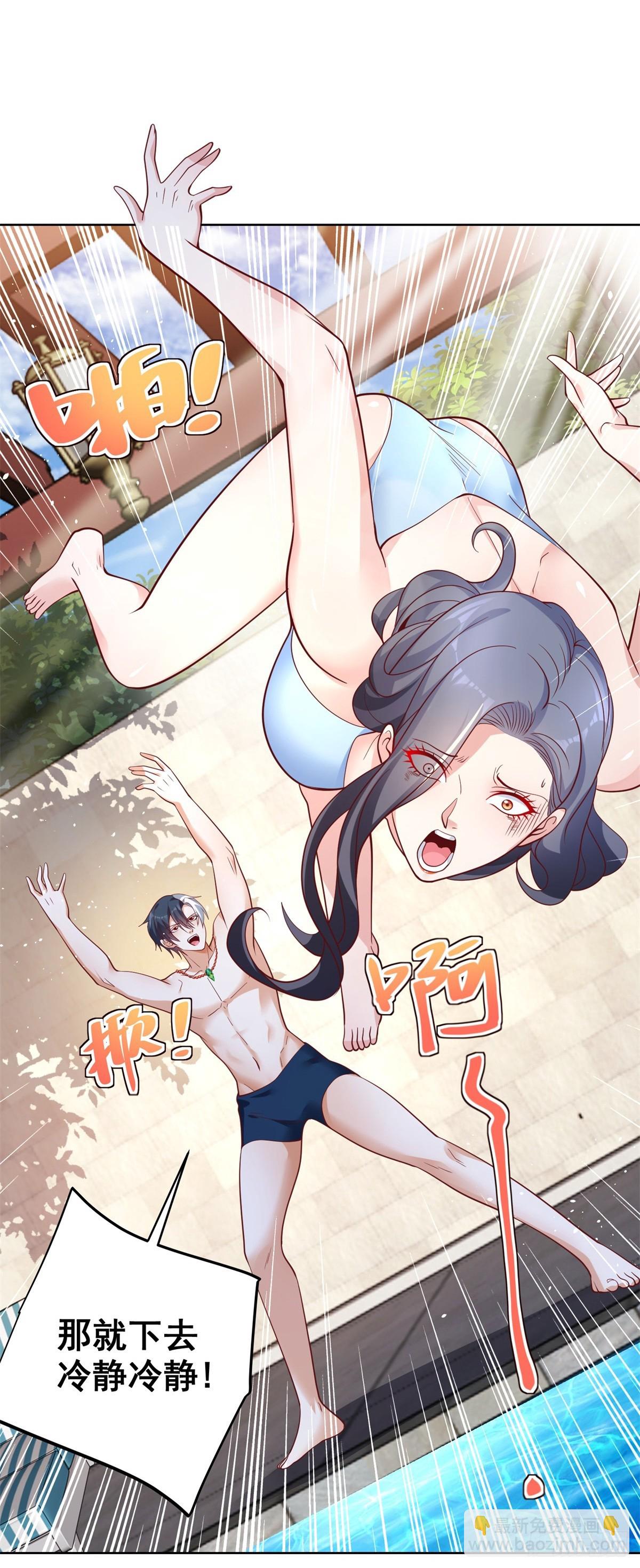 第102话 天佑7