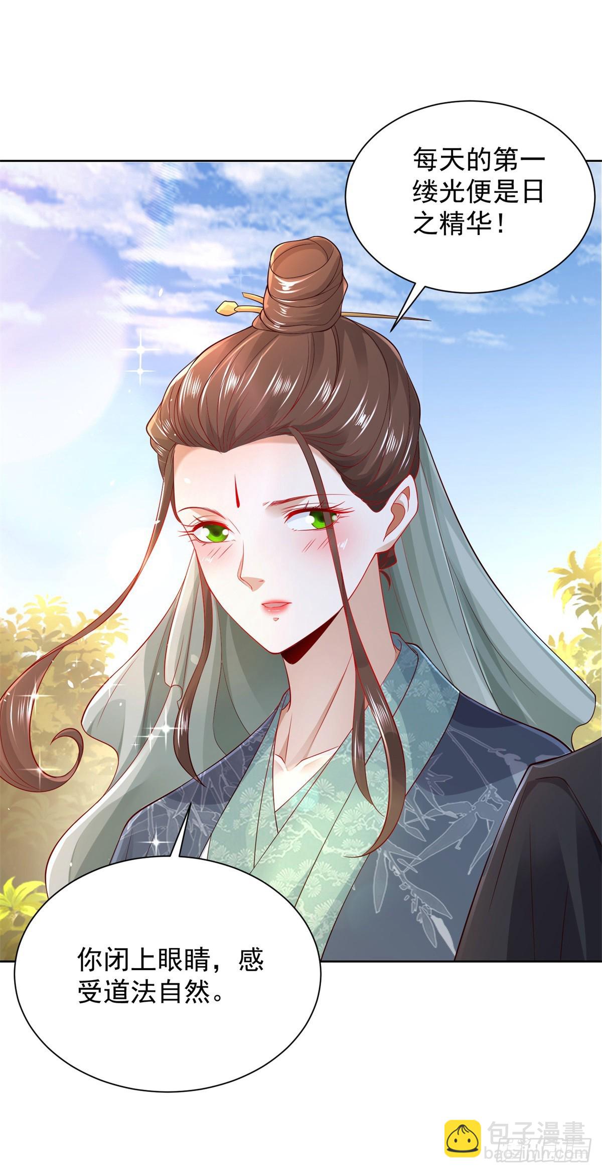 第103话 搬山术13