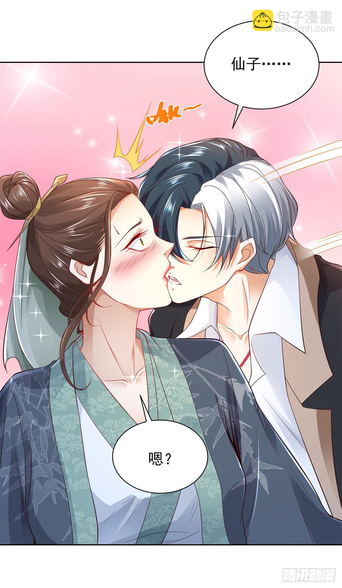 第103话 搬山术14