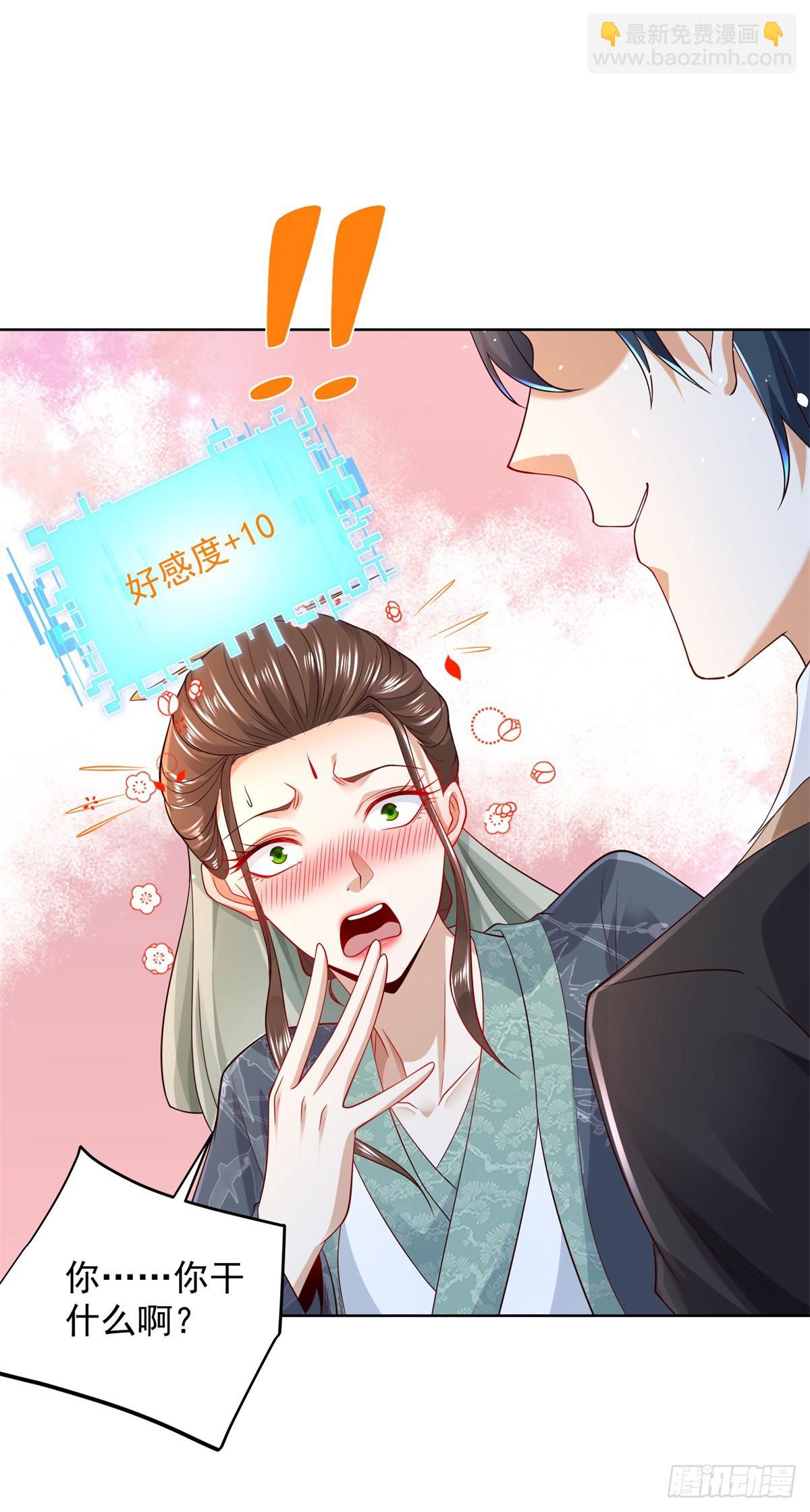 第103话 搬山术15