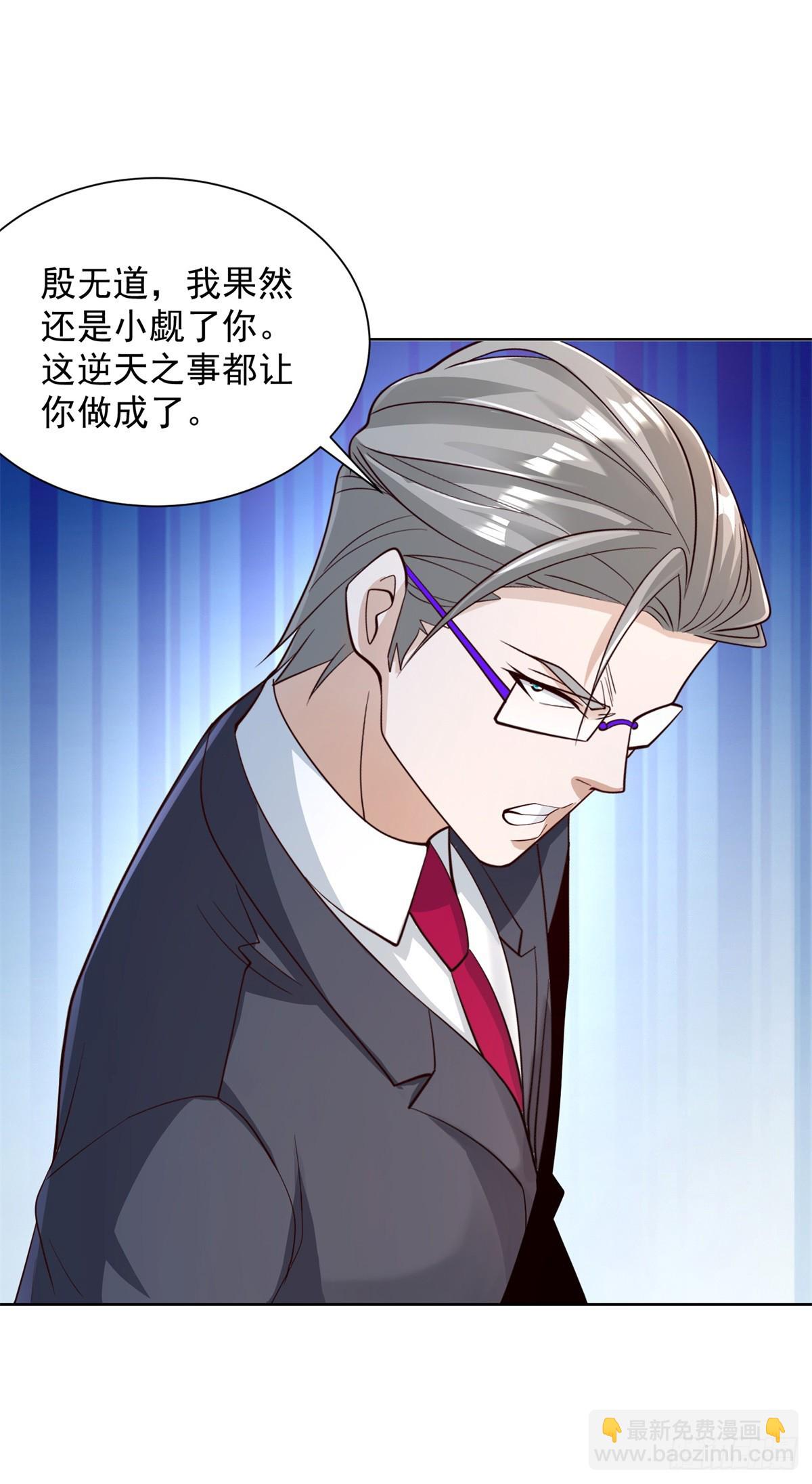 第103话 搬山术22