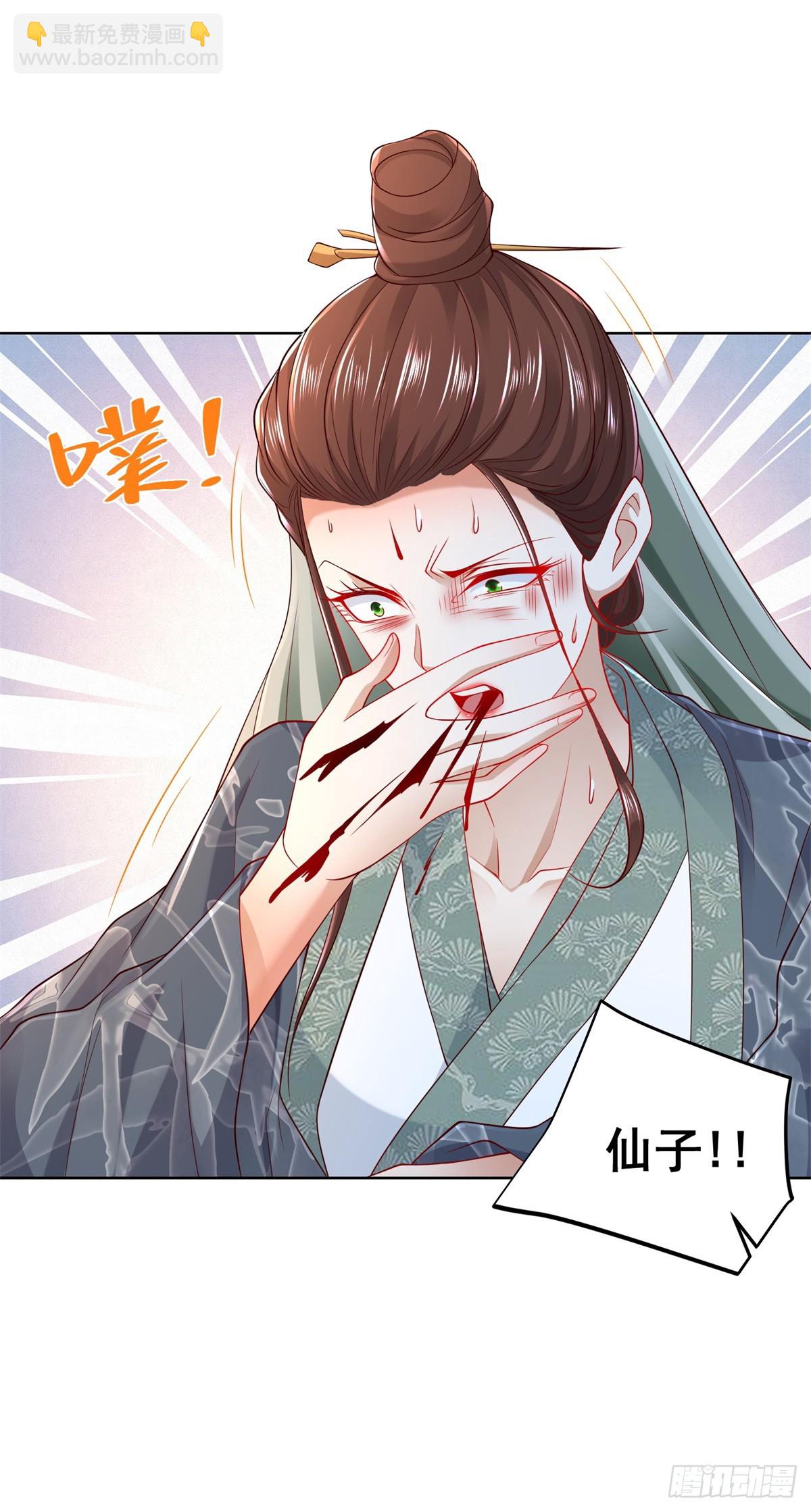 第103话 搬山术4