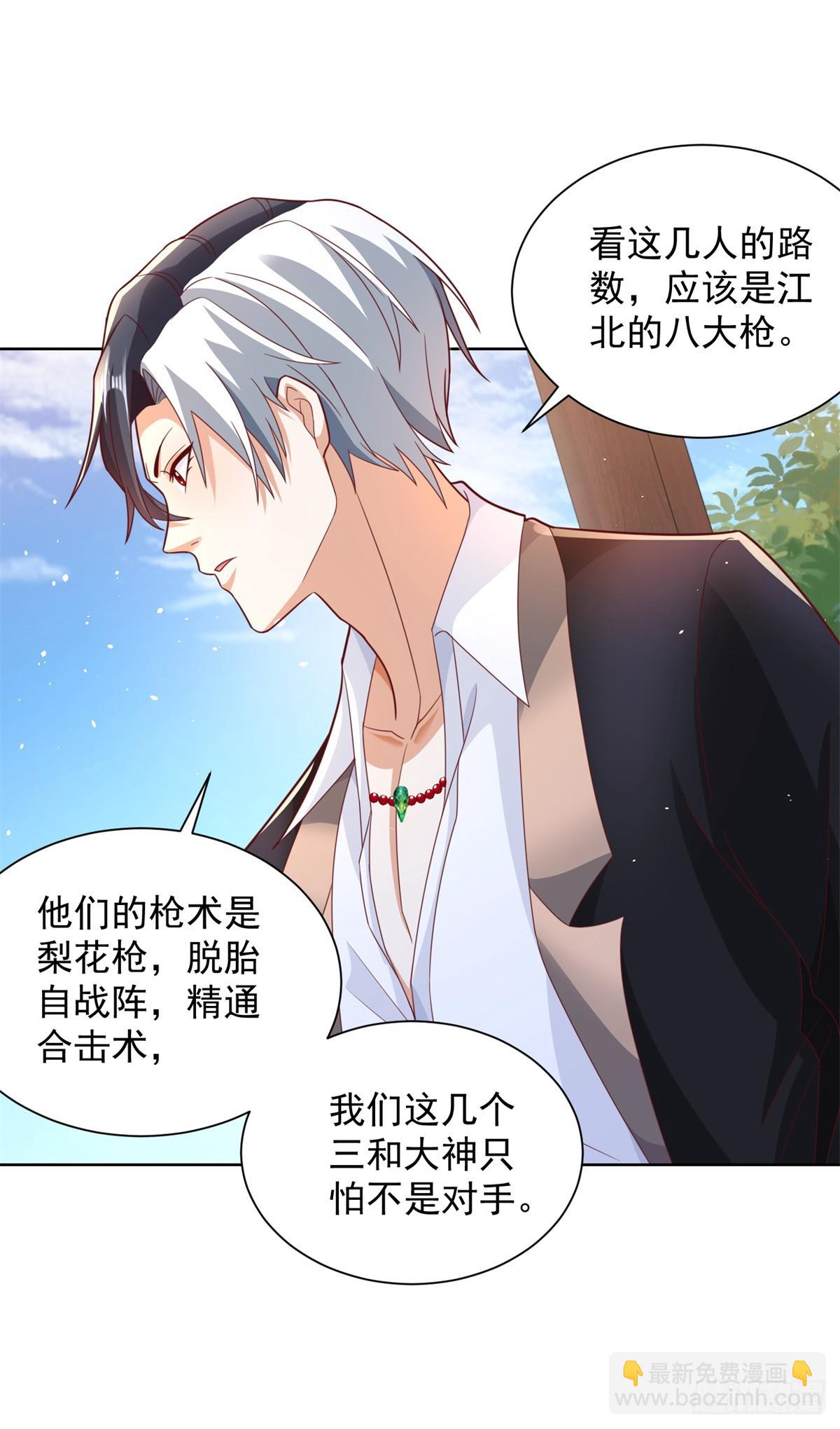 第104话 幕后黑手12