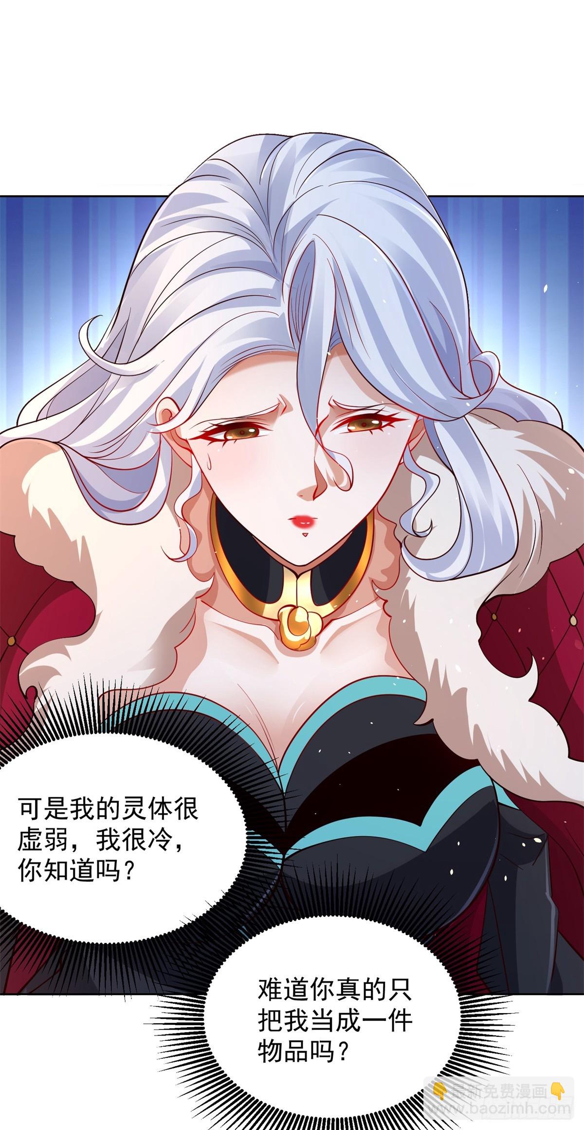 第104话 幕后黑手5