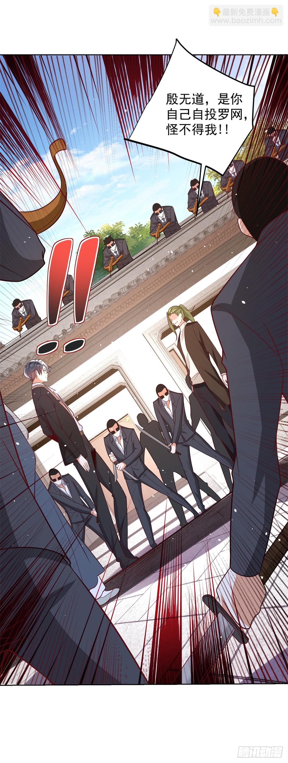第105话 妖孽12