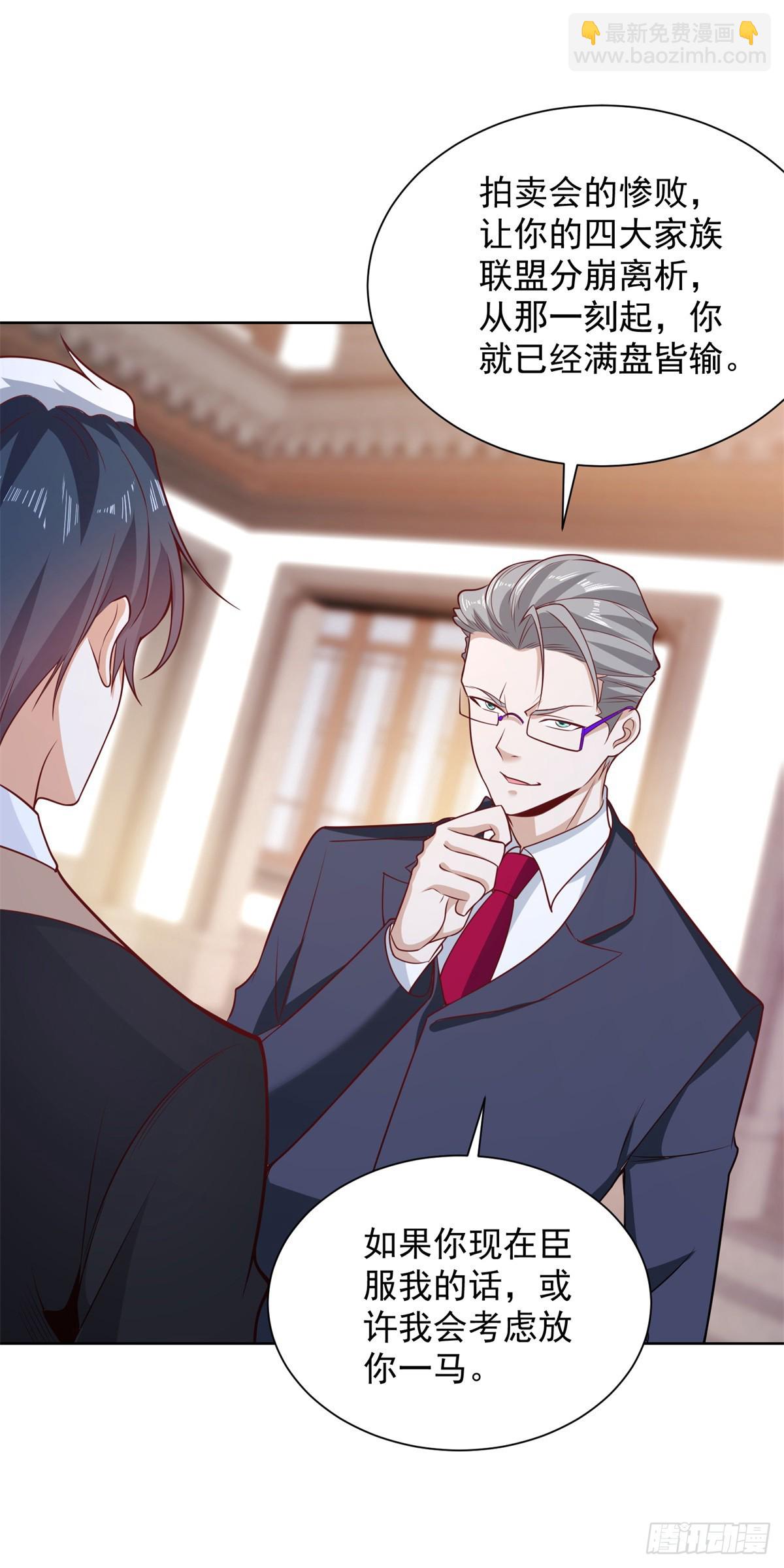 第105话 妖孽14