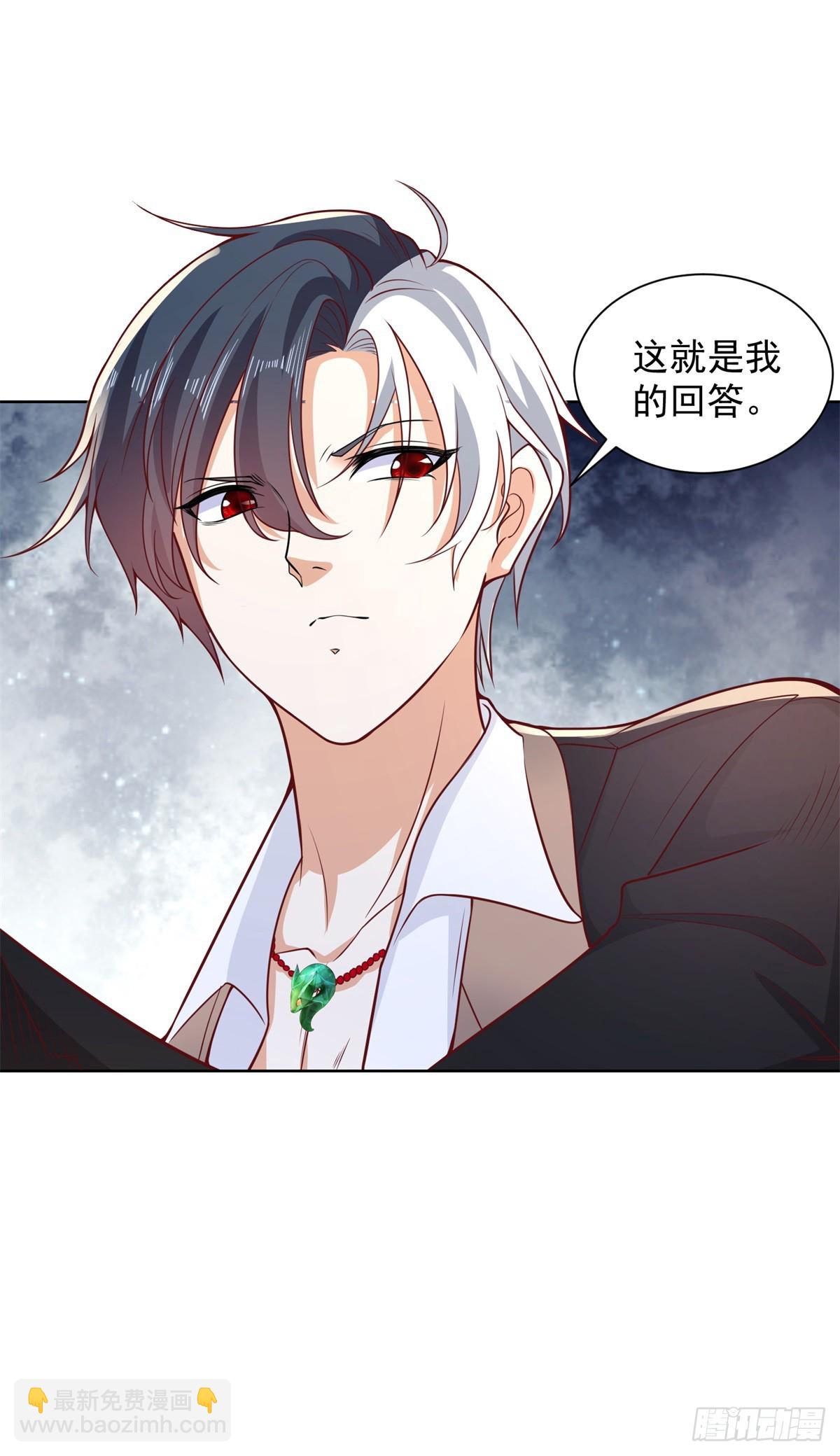 第105话 妖孽17