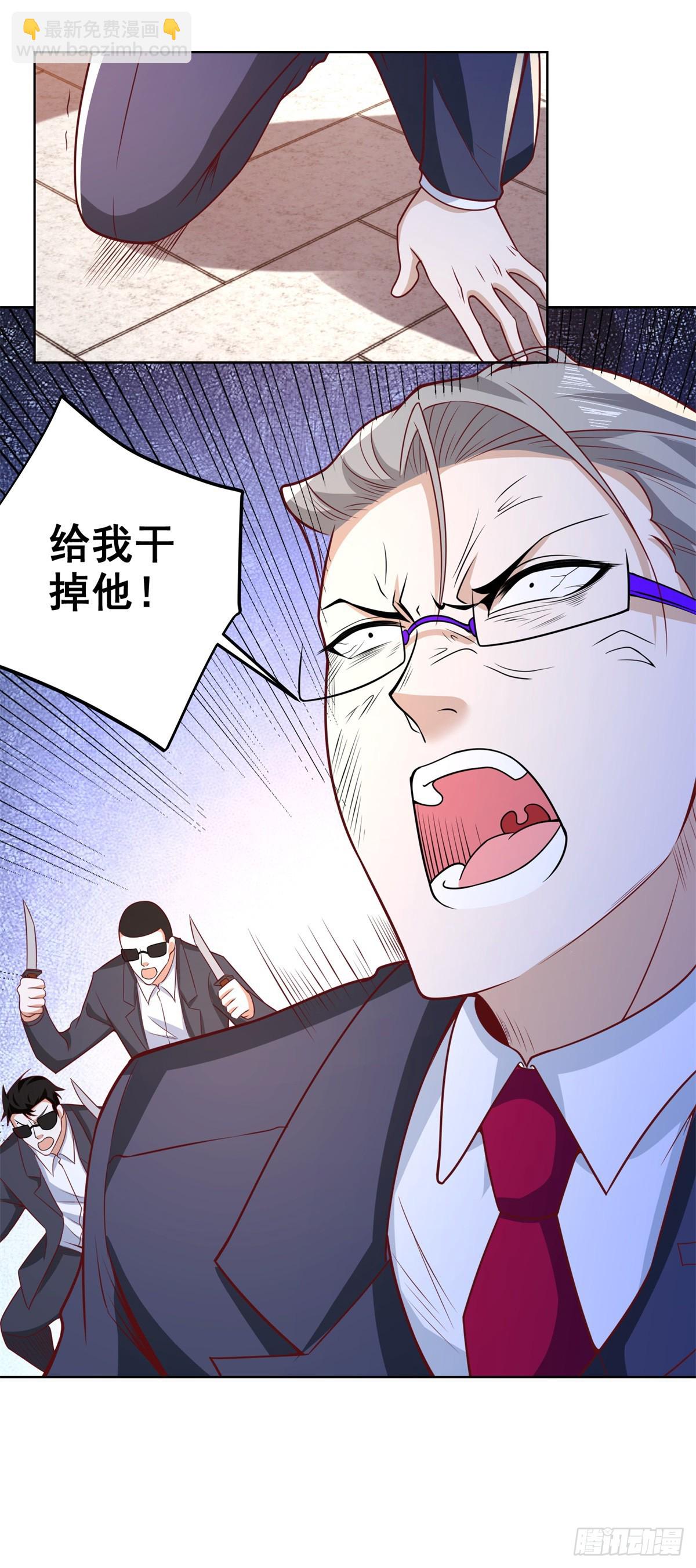第105话 妖孽18