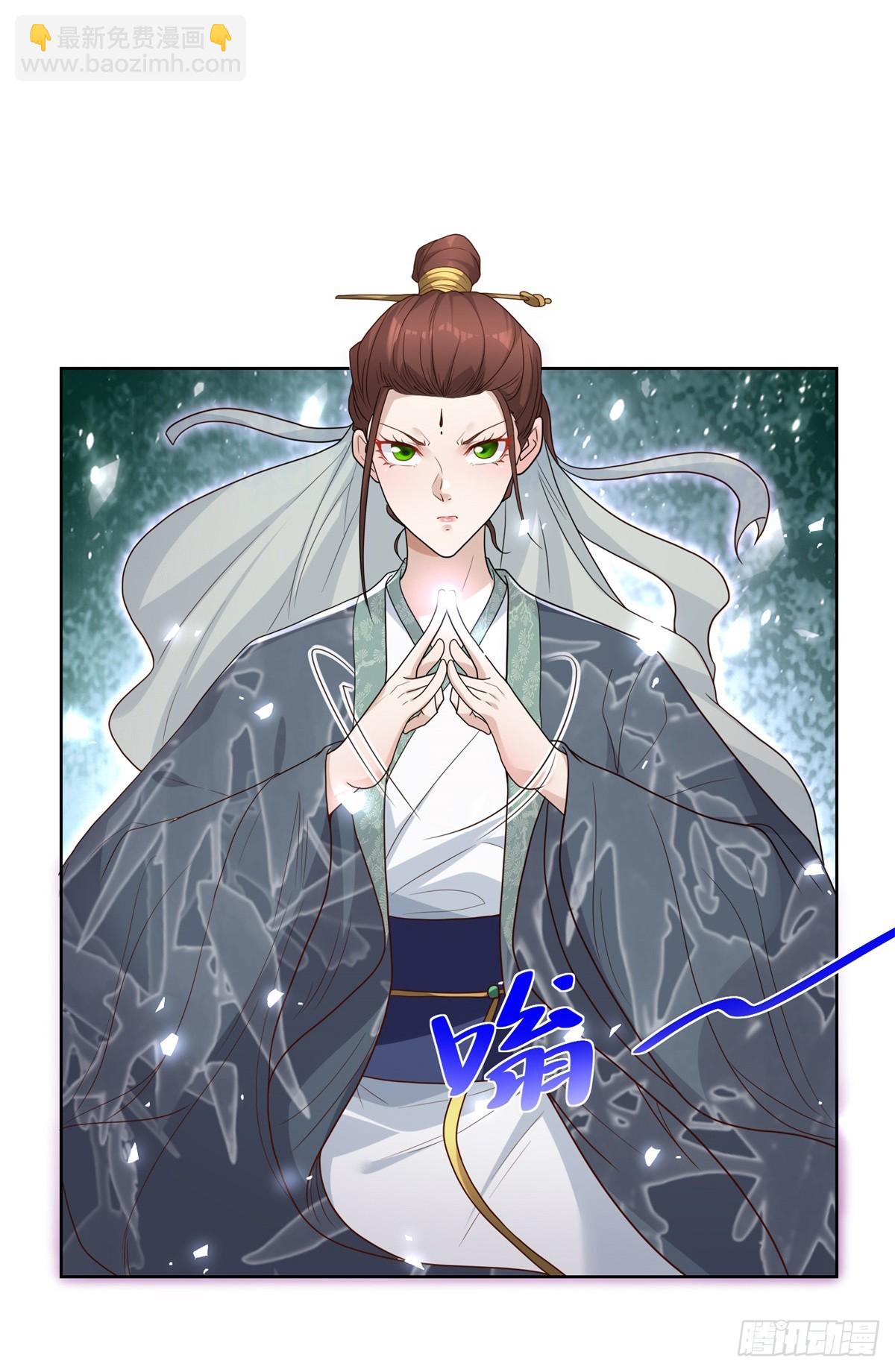 第105话 妖孽20