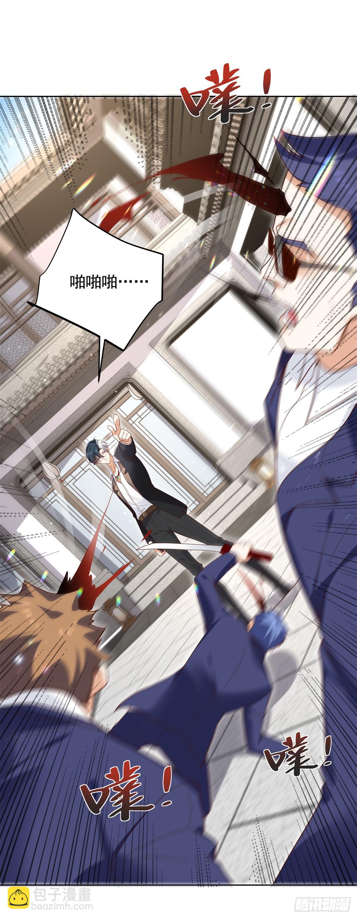 第105话 妖孽26