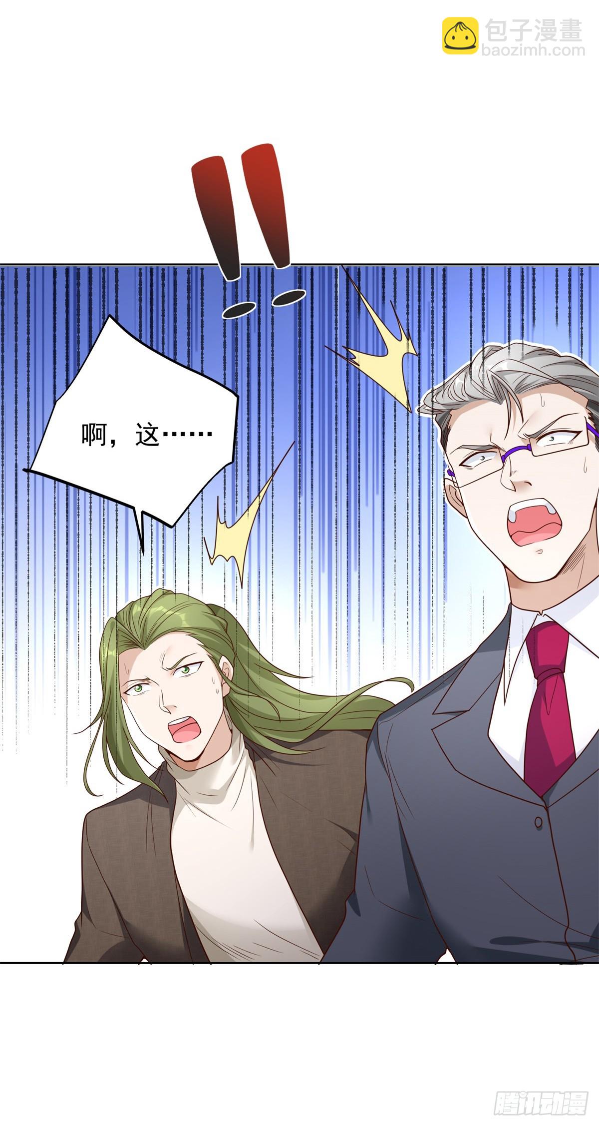第105话 妖孽27