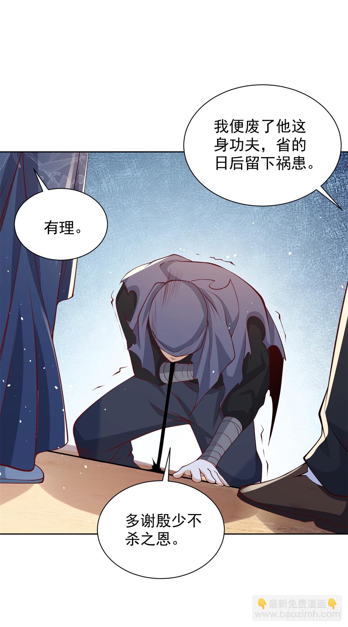 第105话 妖孽5