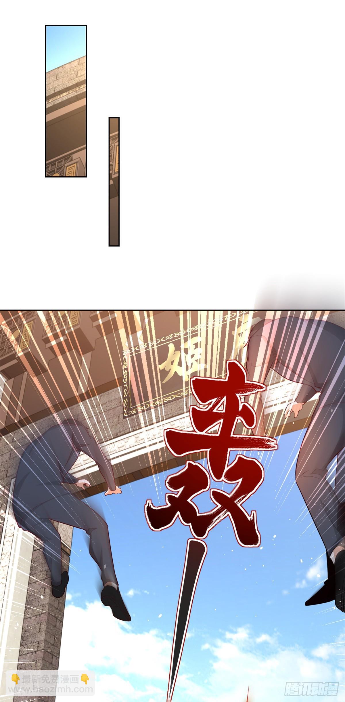 第105话 妖孽7