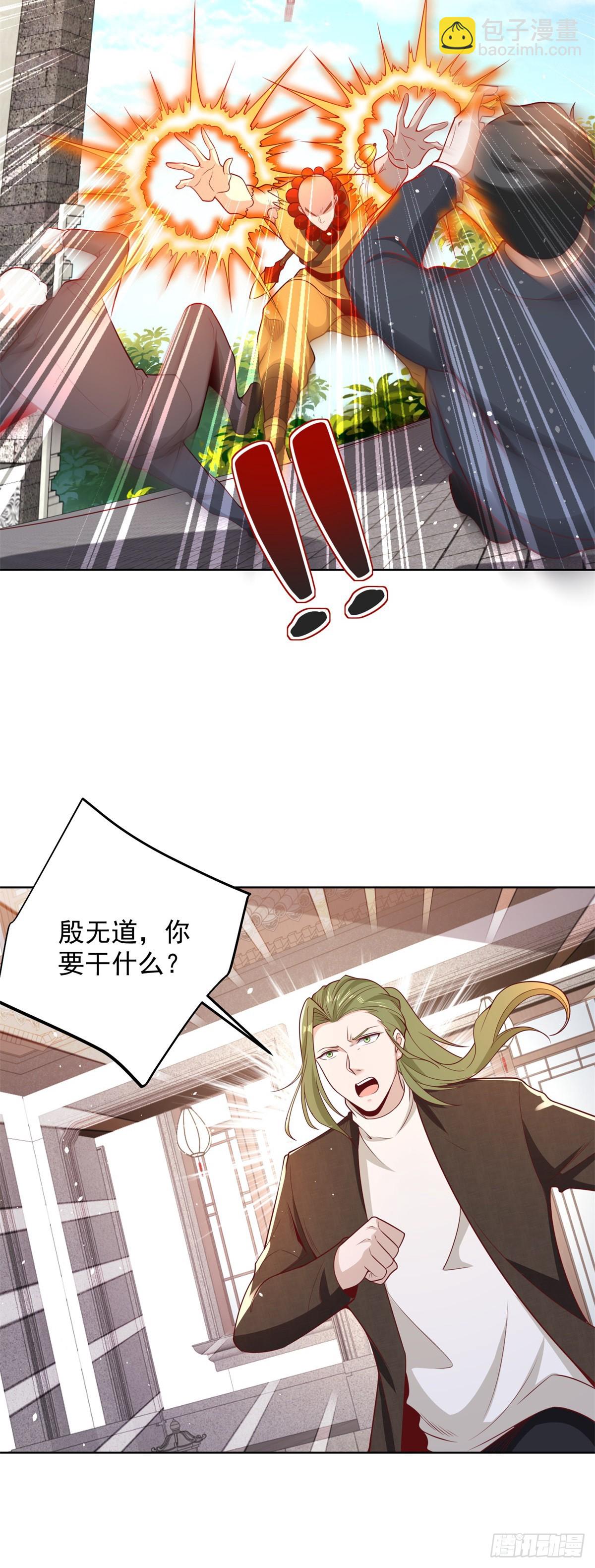 第105话 妖孽8