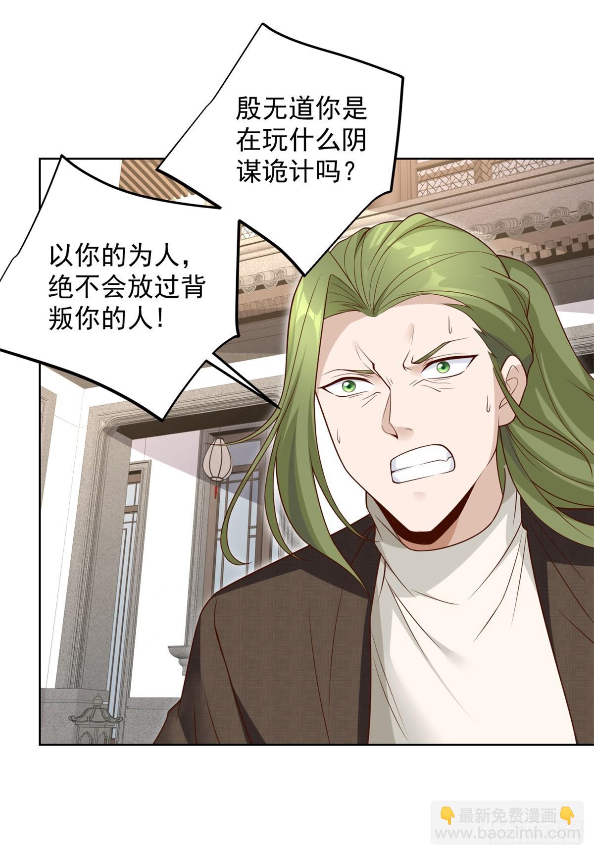 第106话 刀下留人13