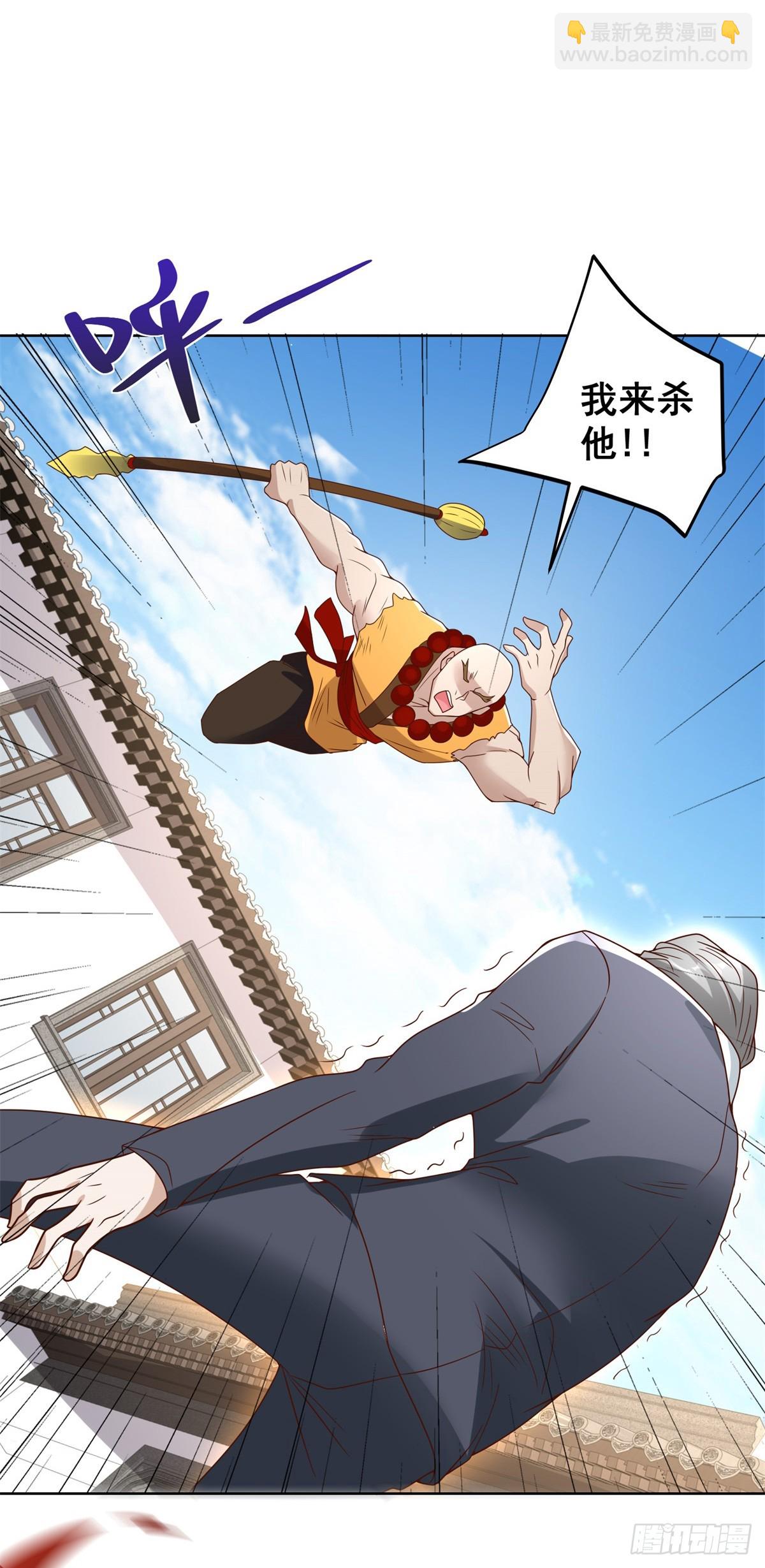 第106话 刀下留人22