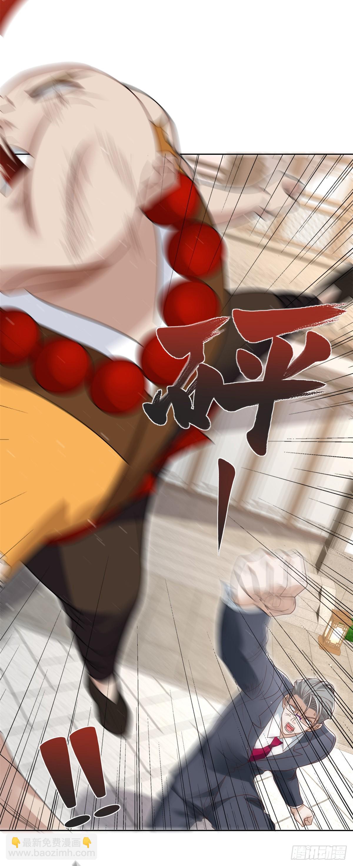 第106话 刀下留人23