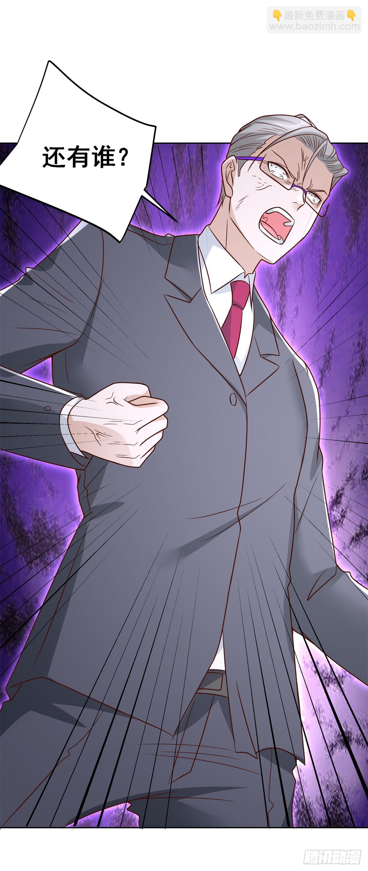 第106话 刀下留人28