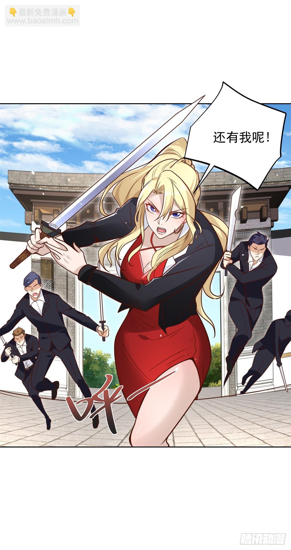 第106话 刀下留人3