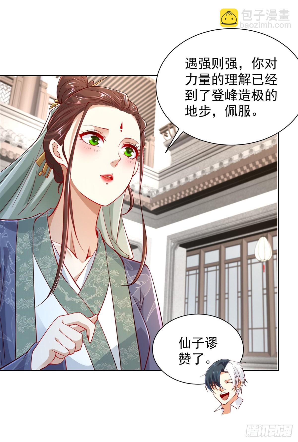 第107话 离间11