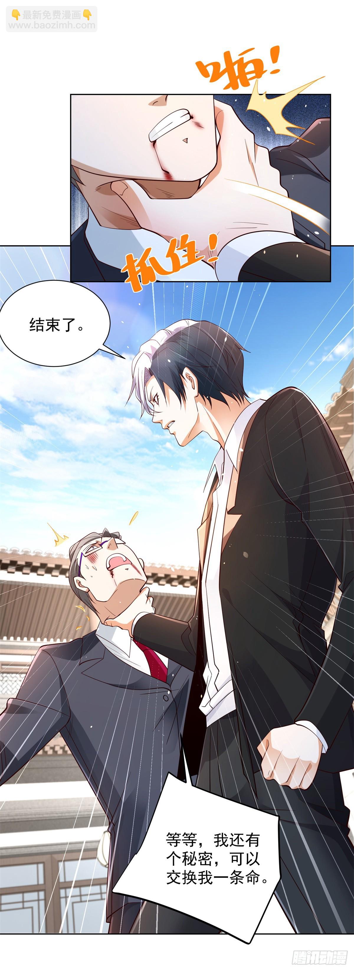 第107话 离间12