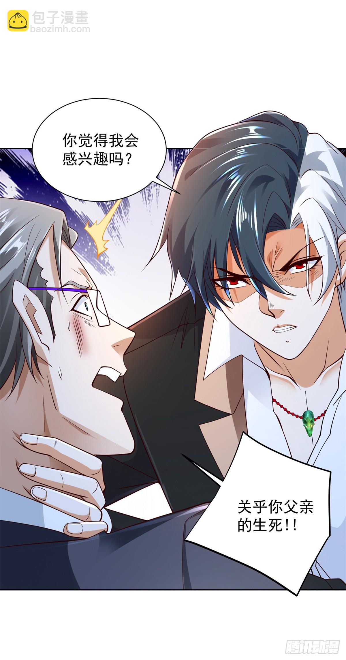 第107话 离间13