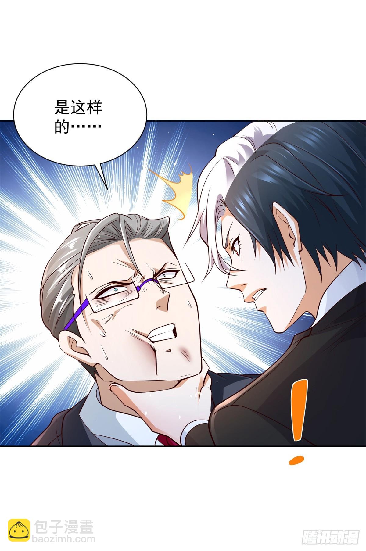 第107话 离间14