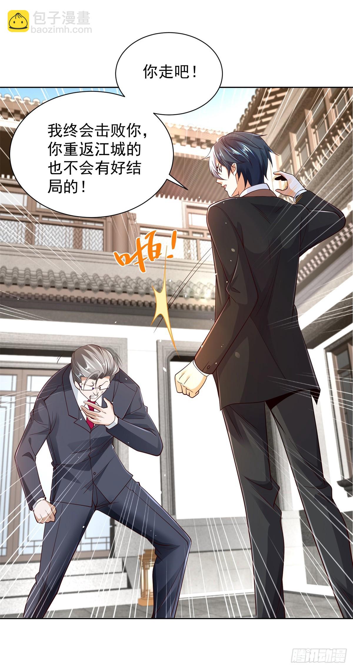 第107话 离间15
