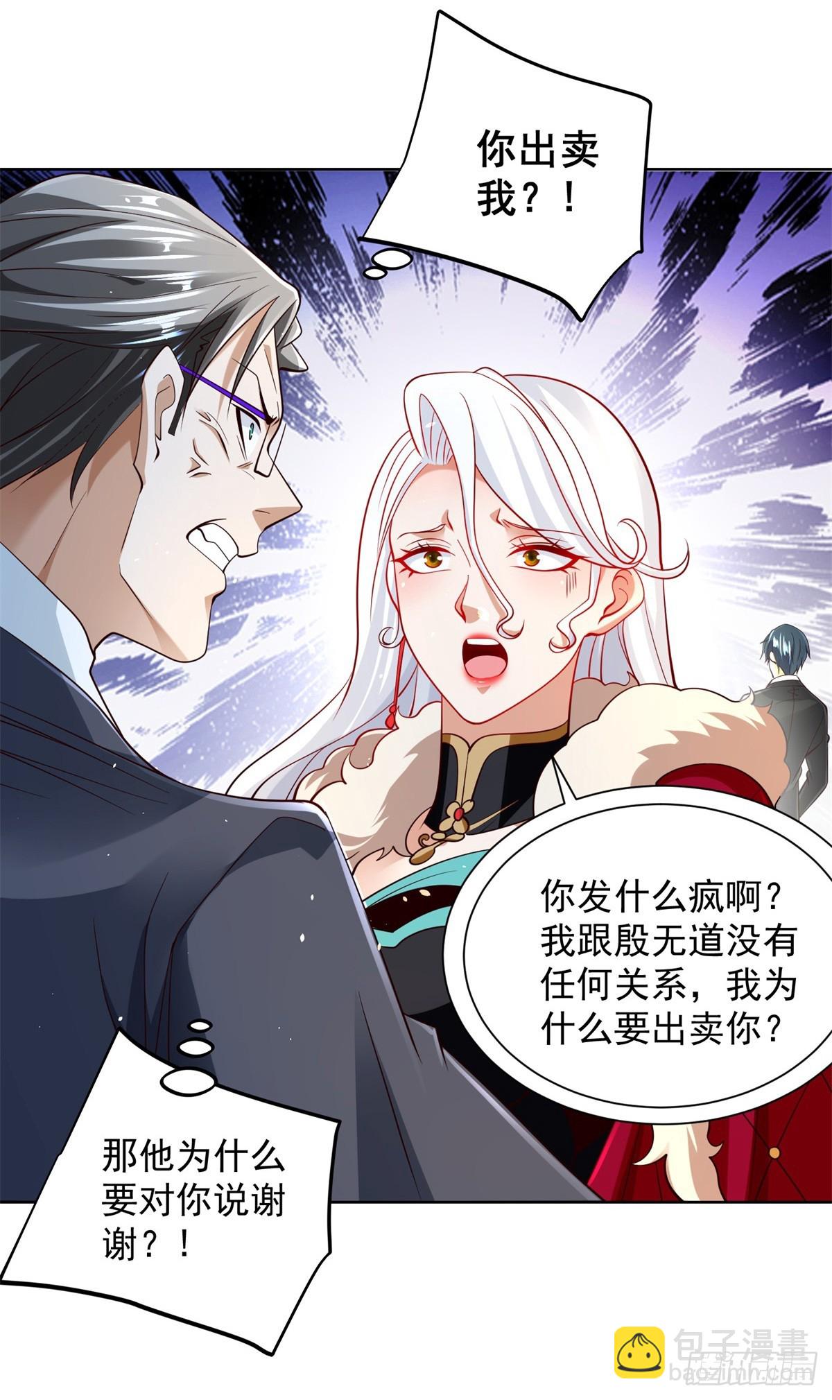 第107话 离间20
