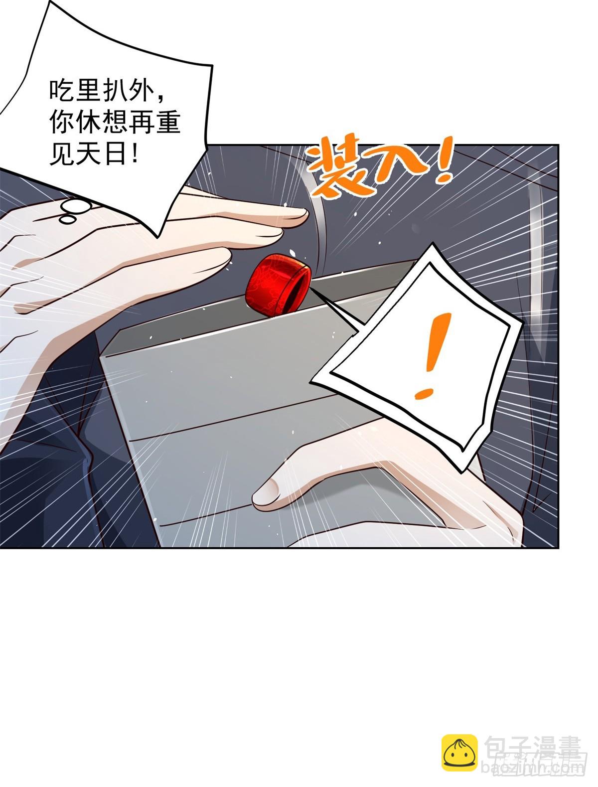 第107话 离间22