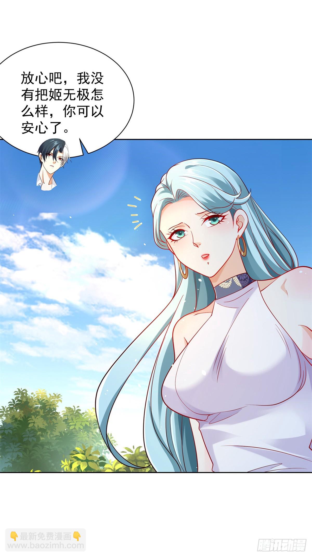 第107话 离间24