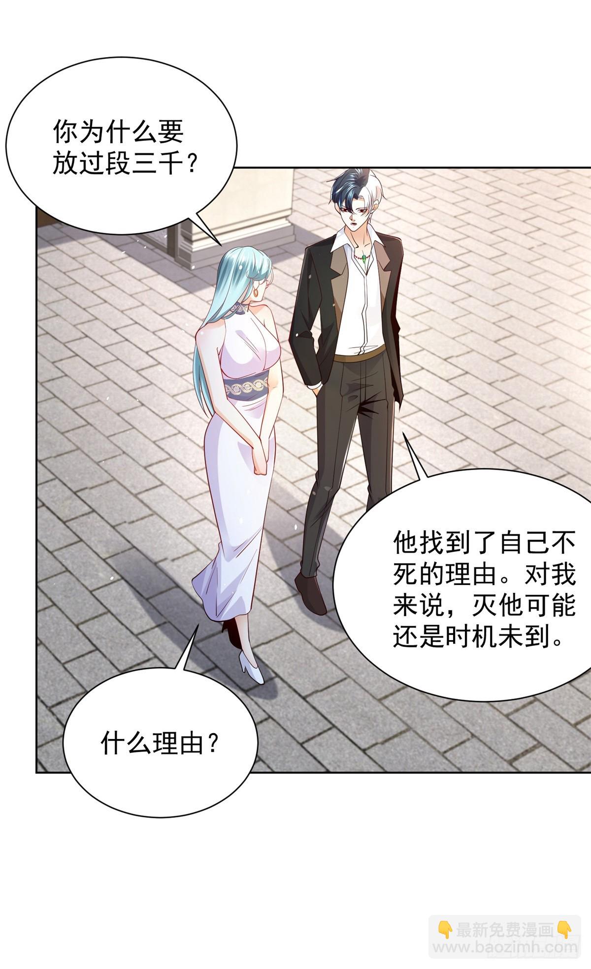 第107话 离间27