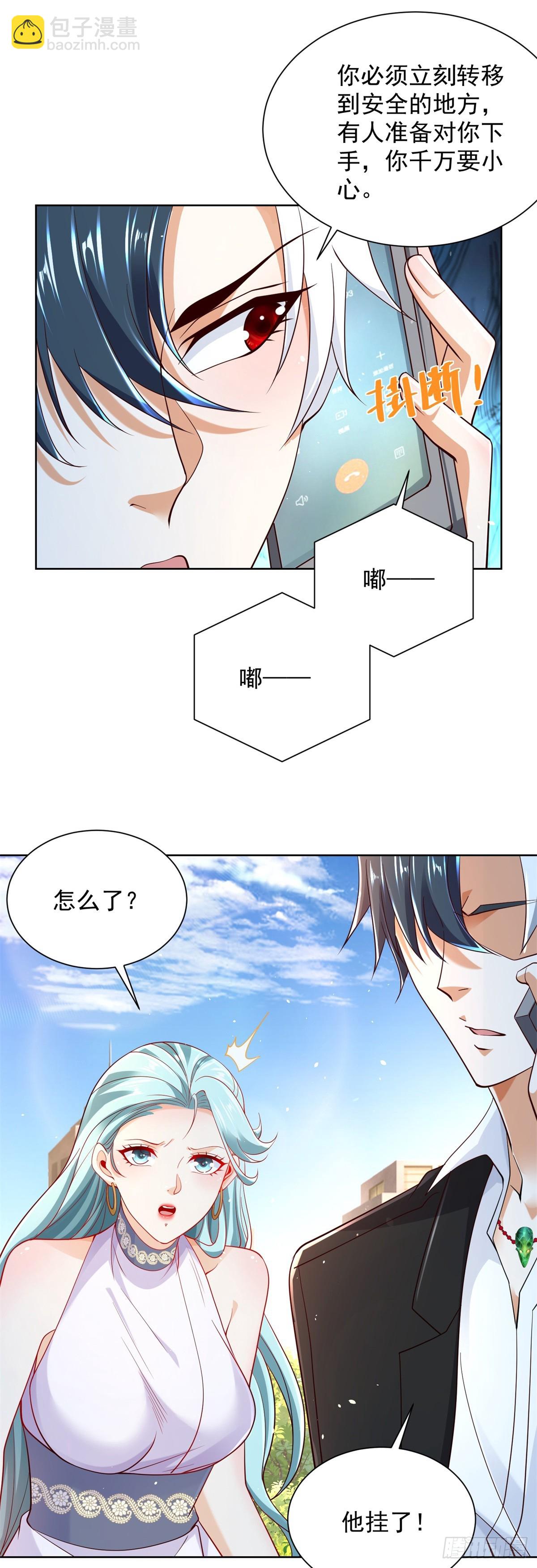第107话 离间29