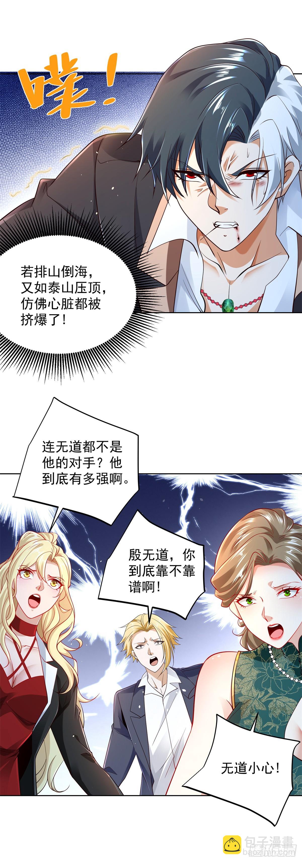 第107话 离间4