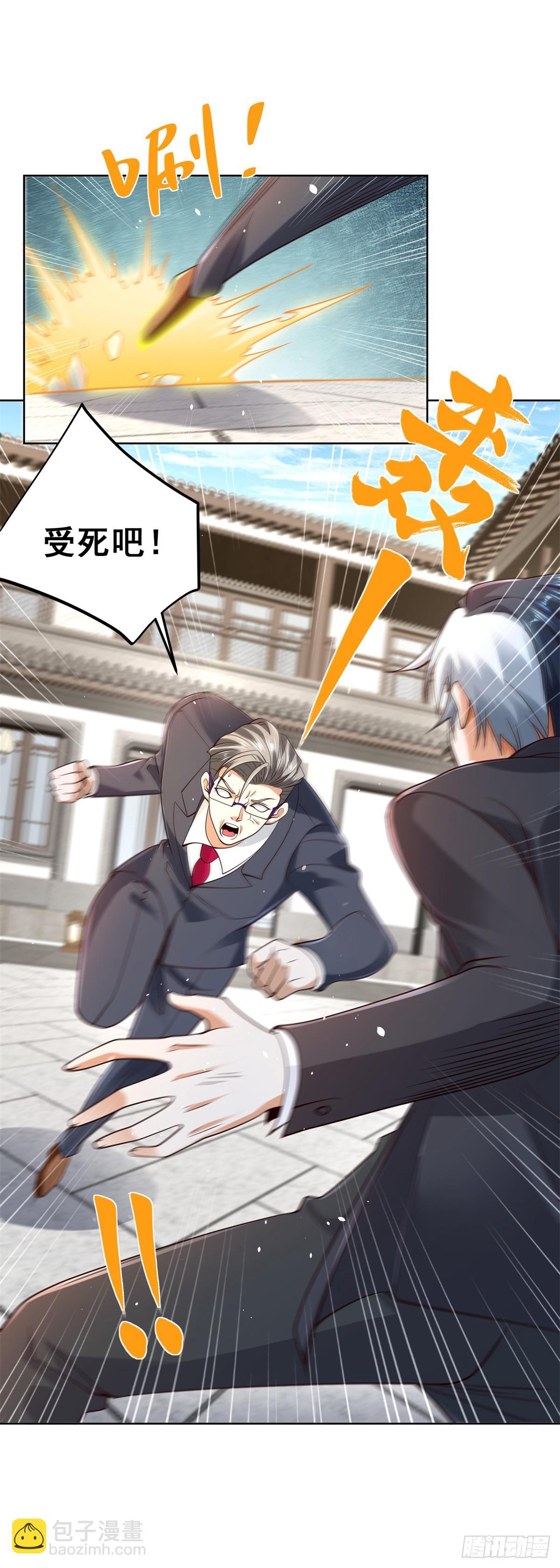 第107话 离间5