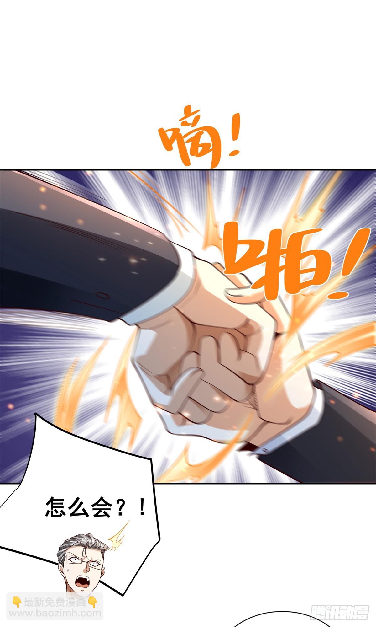 第107话 离间7