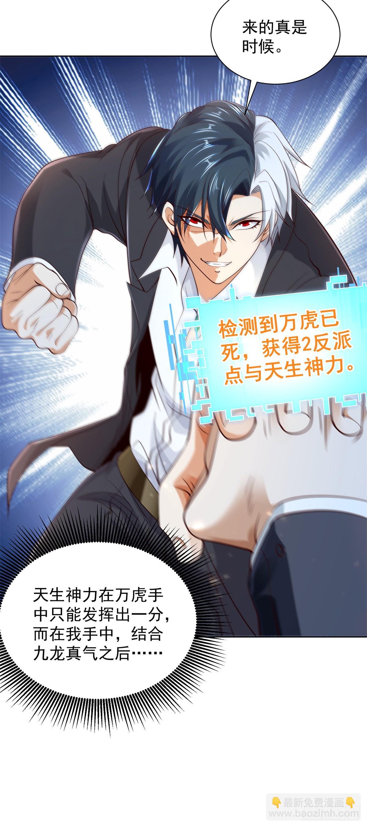 第107话 离间8